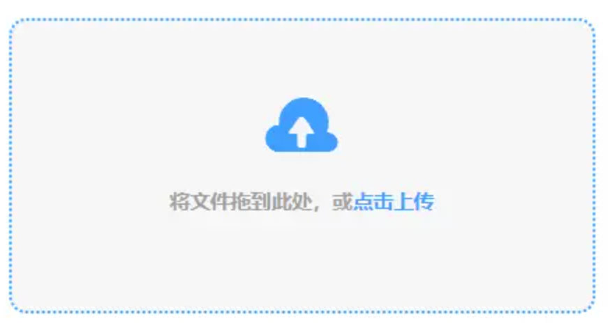 三亿体育最新APP下载使用讲解 - 添加文件